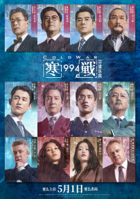 久久国产成人福利播放