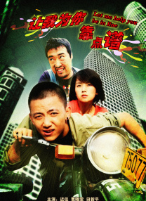 国产精品三级在线观看