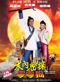 97青草香蕉依人在线播放