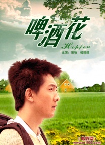 丝袜av快播