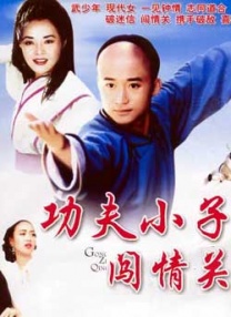 猛男gaygay免费观看无套