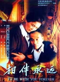 辉夜大小姐想让我告白电影