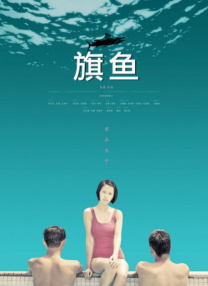 四虎欧美在线观看免费