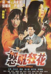 秋霞理论电影在线观看