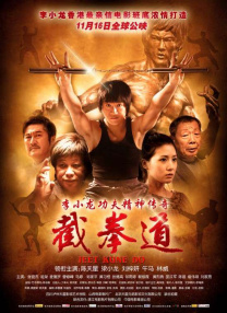后宅情事
