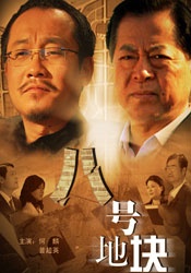 纯真的儿媳妇D