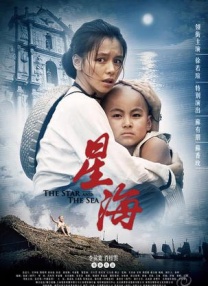 好表姐