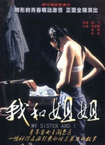 欧美日韩国产精品va