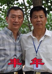 fre性欧美69巨大