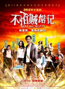 公钟车文