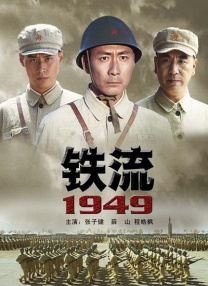 国语精品一区