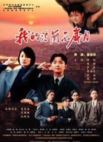 湿度爱情在线观看