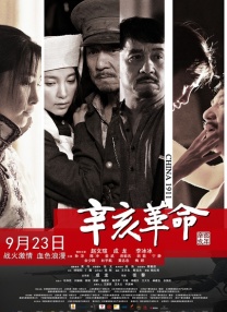 李向英