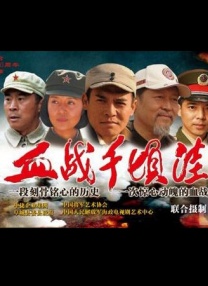 野外妻子