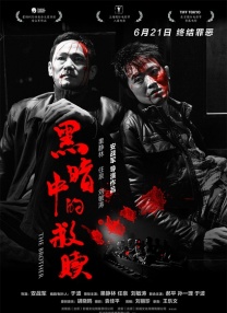 国产亚洲综合一区在线
