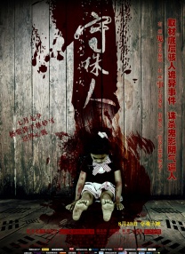 色窝网