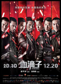 日韩色综合