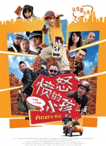 国产亚洲三级