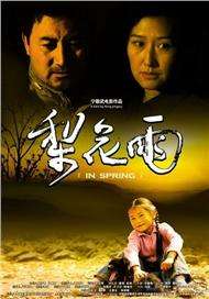 中文字幕在线看片