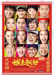 不伦情事的味道