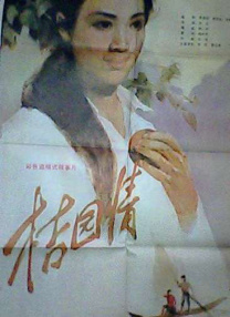 亚洲六月丁香色婷婷综合久久