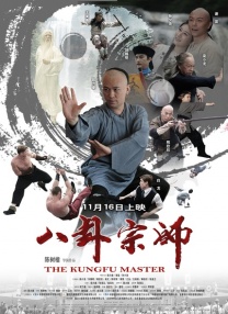中文字幕区一