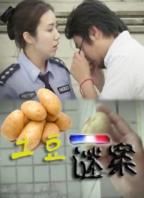 金8天国在线观看