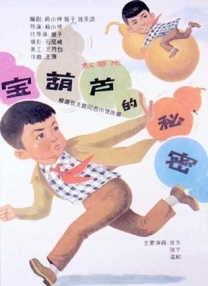 蝌蚪91视频