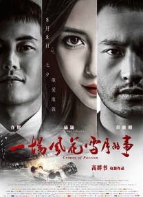 九月婷婷丁香