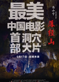 道日本一本草久