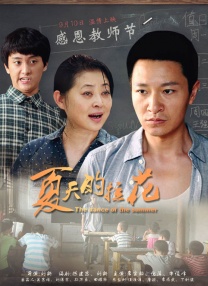 5388国产亚洲欧美在线观看