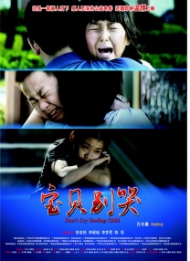 狠狠色网