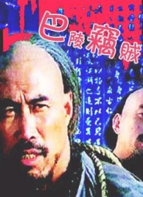 光刻机板块