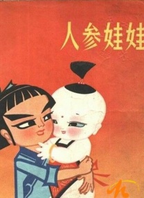 老女人三级播放在线