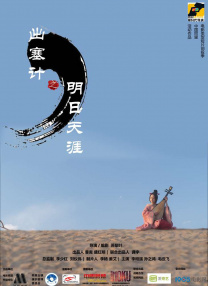 狠狠的日