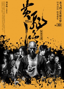 规划好的聚会3
