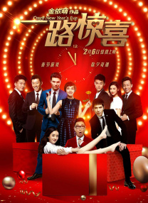爸爸叫我can妈妈外婆