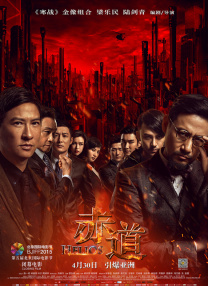 国产亚洲欧美aaaa