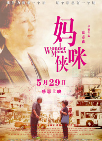 米奇影视四色