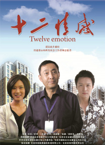 短篇艳妇荡岳小说