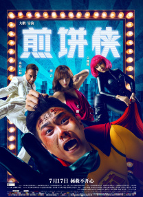 菠萝菠萝蜜在线观看6