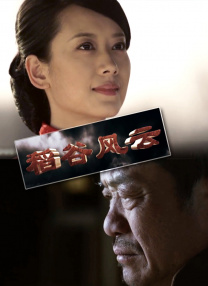 青青伊人国产