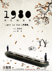 1992灯草花尚灯免费版
