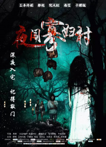 久操色
