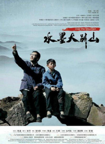 2公里外的亭子