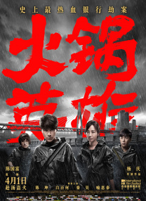 av中出在线