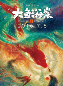 日韩伦理电影网