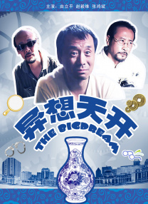 精品伊人久久久香线蕉