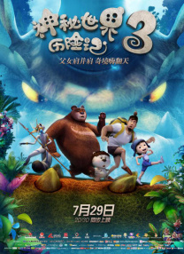91在线精品观看
