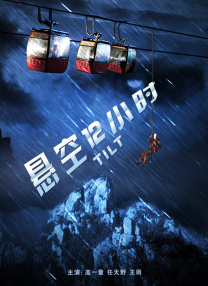 中文字幕在线观看亚洲日韩